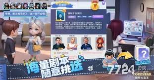 票房大卖王6星艺人获取全攻略 助你轻松招募强力艺人