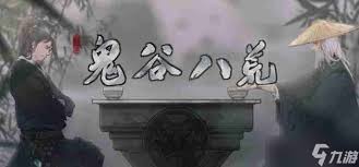 鬼谷八荒惊世攻略：揭秘如何强势出手，让敌对宗门瞬间覆灭