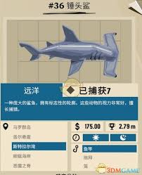 渔帆暗涌手游四条强壮的大鱼位置究竟在何处