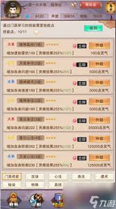 想不想修真青云党含义大揭秘：探索独特群体背后的故事