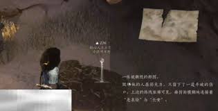燕云十六声沙海无舟任务完成攻略：探索关键步骤与要点