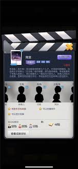 票房大卖王剧本升级攻略：揭秘如何将剧本成功升为金色