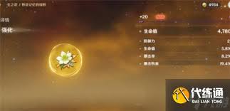 原神指定圣遗物高效刷取攻略，快速获取心仪套装