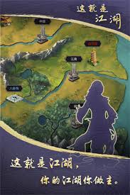这就是江湖：揭秘称霸腿法路线，踏上武林巅峰之路