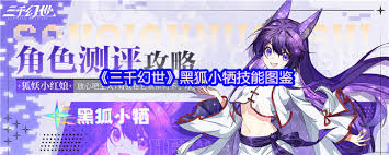 三千幻世展奇能，王富贵究竟有多厉害？深度揭秘