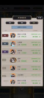 这就是江湖棍法后期怎么提升？深度解析棍法进阶秘诀