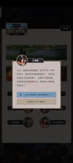 这就是江湖：内练技巧大公开，助你闯荡江湖更从容