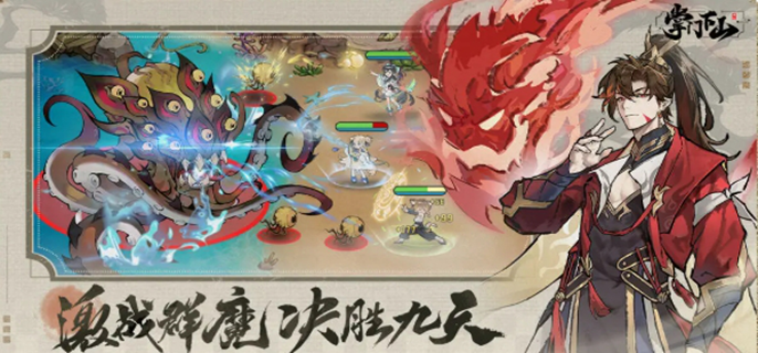 掌门下山公测时间难定？游戏公测时间预测大揭秘