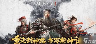 封神开天之际苏护术法该如何精准挑选与巧妙运用