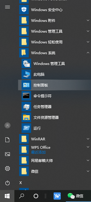 Win10安装Realtek HD Audio音频驱动失败？这些解决方法快收藏