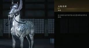 刺客信条影大鲶坐骑获取攻略：独特坐骑究竟怎样才能收入囊中