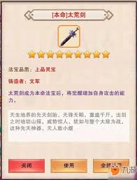 想不想修真神界常见问题及对应答案全解析