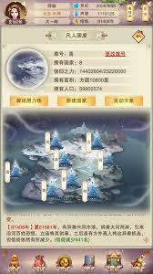 想不想修真：探秘创建小世界的奇妙之旅与关键要点