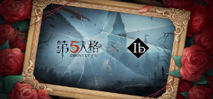 第五人格与ib联动活动何时开启 揭晓ib联动具体起始时间