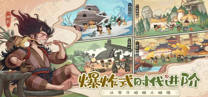 时光大爆炸天命活动顺序揭秘 全方位介绍天命活动顺序