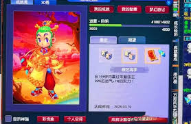 梦幻西游驯龙高手拍照任务完成全攻略 解锁奇妙拍照之旅