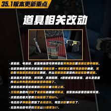 绝地求生35.1生存通行证皮肤：全方位独特展示来袭