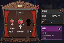 魔法工艺灵魂套装解锁方法大揭秘 助你轻松获取