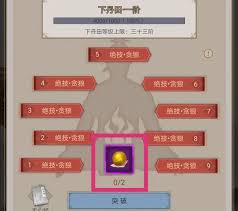 这就是江湖：探寻丹田升级秘籍 开启实力进阶新征程