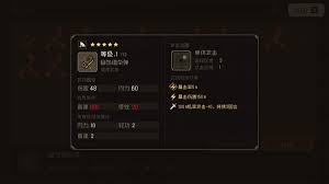 大江湖之苍龙与白鸟：道家根基武学究竟具备怎样的作用
