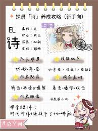 开放空间诗技能：精准介绍与强力升级推荐的精彩分享