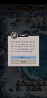 这就是江湖：微氪玩家轻松“腿过”镖局的实用秘籍大公开