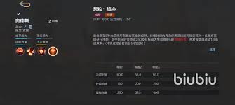 决胜巅峰奥德斯玩法揭秘：探寻畅玩此游戏的独特诀窍