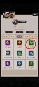 这就是江湖：揭秘快速获取黄金的实用攻略与有效途径