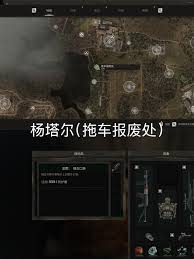 潜行者2切尔诺贝利之心 1型EMR消音器获取方法
