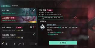 七日世界赛季重置规则究竟是什么 深度解析来了
