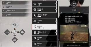 真三国无双起源吕布攻略 解析如何应对强力吕布