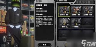 绝区零不收丁尼的商店任务完成方法