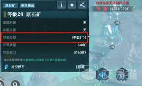 群星纪元矿脉挑战通关指南 解锁高效通关的实用秘籍