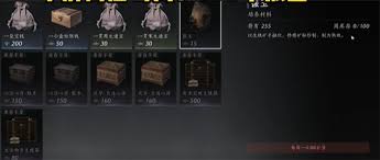 燕云十六声速刷材料必知技巧大公开 助你高效获取资源