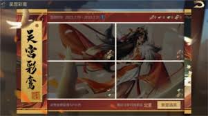 三国志异闻录中小乔获取方法大揭秘