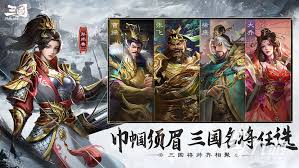 三国问鼎山河上线时间成谜，热血激战究竟何时开启？