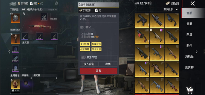 地铁逃生金枪多少钱一把 金枪价格详细介绍