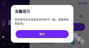 异象回声未绑定手机怎么找回？教你有效方法