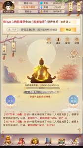 想不想修真紫府开天秘术作用大揭秘 助你探索神秘玩法
