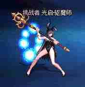 DNF兔女郎女魔法师外观揭秘 独特魅力究竟如何呈现