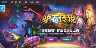 探寻炉石传说排行榜：究竟在哪里能够查看详细排名
