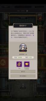 这就是江湖：新人必知！全方位揭秘玩转逍遥岭的实用攻略