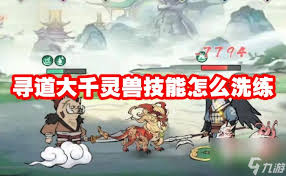 寻道大千守墓老人技能揭秘：独特能力开启神秘冒险之旅