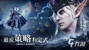 龙息神寂涵盖哪些英雄阵营 探秘奇幻英雄归属格局