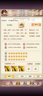 想不想修真图6通关攻略：究竟需要多少防御才能顺利通过