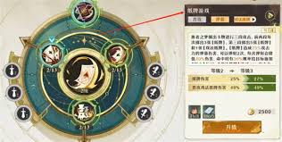 无尽梦回寻秘径 解锁造梦者纹章·连珠获取之道