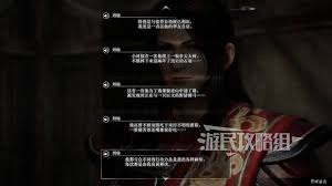 真三国无双起源：周瑜情谊解锁与升级的秘诀大公开