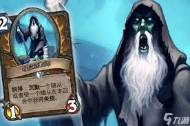 炉石传说烈焰德鲁伊迷你包究竟何时闪亮上架引关注