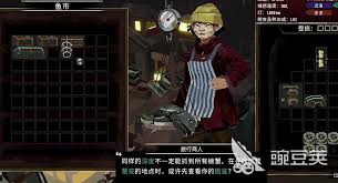 渔帆暗涌手游拖网获取指南 助你掌握独特获取方式