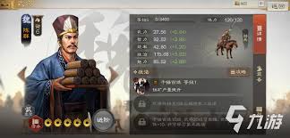 三国志战棋版陈寿强度剖析 究竟在游戏中表现怎样